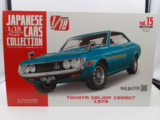 1/18 エクストラスケール 国産名車コレクション|アシェット