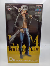 一番くじ ワンピース THE BEST EDITION|BANPRESTO