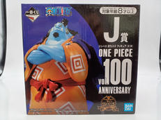 一番くじ ワンピース VOL.100 ANNIVERSARY|BANDAI