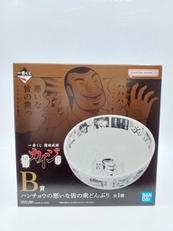 一番くじ 鬮破滅録カイジ くじを引くのが 気持ちのいい人生っ|BANDAI