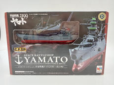 宇宙戦艦ヤマト|MEGAHOUSE