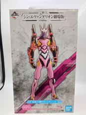 一番くじ シン・エヴァンゲリオン劇場版～作戦開始！～|BANDAI