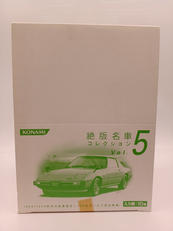 絶版名車コレクション|KONAMI
