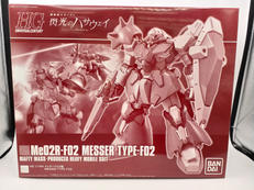 HG 1/144|BANDAI