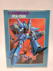1/144 機動戦士Zガンダム|BANDAI