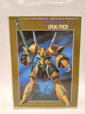 1/144 機動戦士Zガンダム|BANDAI
