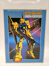 1/144 機動戦士Zガンダム|BANDAI