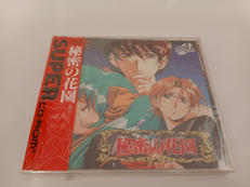 PCエンジンソフト|徳間書店インターメディア
