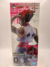 一番くじ HUNTER×HUNTER GREED ISLAN|BANDAI