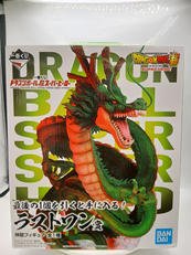 一番くじ ドラゴンボール 超スーパーヒーロー|BANDAI