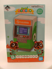 一番くじ あつまれ どうぶつの森～気ままな島生活で日常もハッ|BANDAI