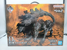 一番くじ ベルセルク 宿命の双極|BANDAI
