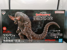 一番くじ ウルトラマンシリーズ 怪獣超大全|BANDAI