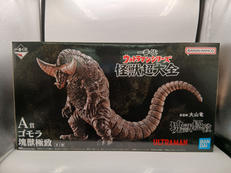 一番くじ ウルトラマンシリーズ 怪獣超大全|BANDAI