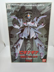 1/100 機動戦士ガンダム F91|BANDAI