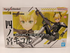 FIGURE-RISE STANDARD 怪獣8号|BANDAI