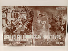 HG 1/144|BANDAI