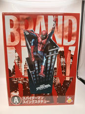 HAPPYくじ / MARVEL『スパイダーマン：ブランド・|グレイ・パーカー・サービス