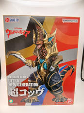 大怪獣シリーズ ULTRA NEW GENERATION|BANDAI