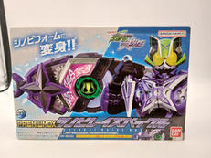 仮面ライダーギーツ|BANDAI