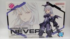 30 MINUTES SISTERS|BANDAI