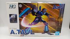 HG 1/144|BANDAI