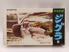 深海怪獣ジグラ|NITTO