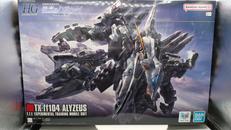 HG 1/144|BANDAI