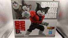 一番くじ ドラゴンボールDAIMA 第2弾|BANDAI
