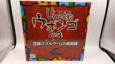 ウボンゴ|GP GAMES