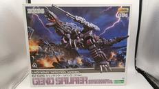 ZOIDS ゾイド HMM|KOTOBUKIYA