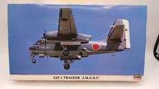 飛行機・ヘリコプター|HASEGAWA