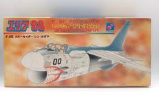 エリア88 1/72|HASEGAWA