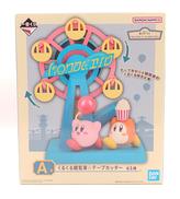 一番くじ 星のカービィ WELCOME TO THE NEW|BANDAI