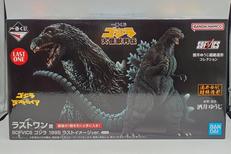 バンダイ(BANDAI)|一番くじ ゴジラ 大怪獣列伝|HARDOFFオフ