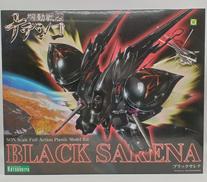 機動戦艦ナデシコ -THE PRINCE OF DARKNE|KOTOBUKIYA