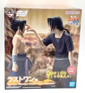 一番くじ NARUTO-ナルト- 疾風伝 心を写す赤き瞳|BANDAI