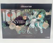 CHITOCERIUM(チトセリウム)|GOOD SMILE COMPANY