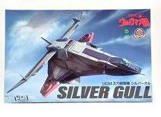 ウルトラマン80|HMA GARAGE(エイチエムエーガレージ)