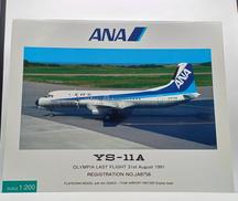 1/200|全日空商事