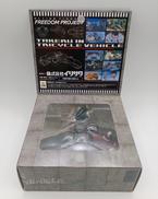 FREEDOM|イリサワ