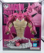 一番くじ ドラゴンボールDAIMA 第2弾|BANDAI