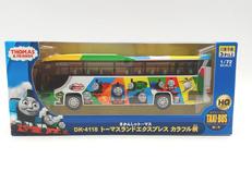 ダイヤペット　きかんしゃトーマス|アガツマ