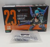 メガミデバイス