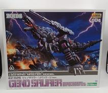 ZOIDS ゾイド|KOTOBUKIYA