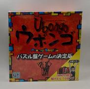 ウボンゴ　スタンダード版|ジーピー