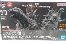 一番くじ ゴジラ 70TH ANNIVERSARY|BANDAI