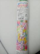 等身大タペストリー　キュアサマー|エンスカイ