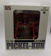 機動警察パトレイバー|CM'S CORPORATION