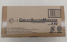 CSM|BANDAI